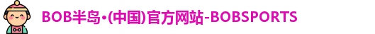 bob半岛